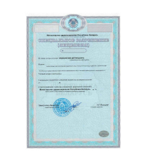Лицензия Минздрава